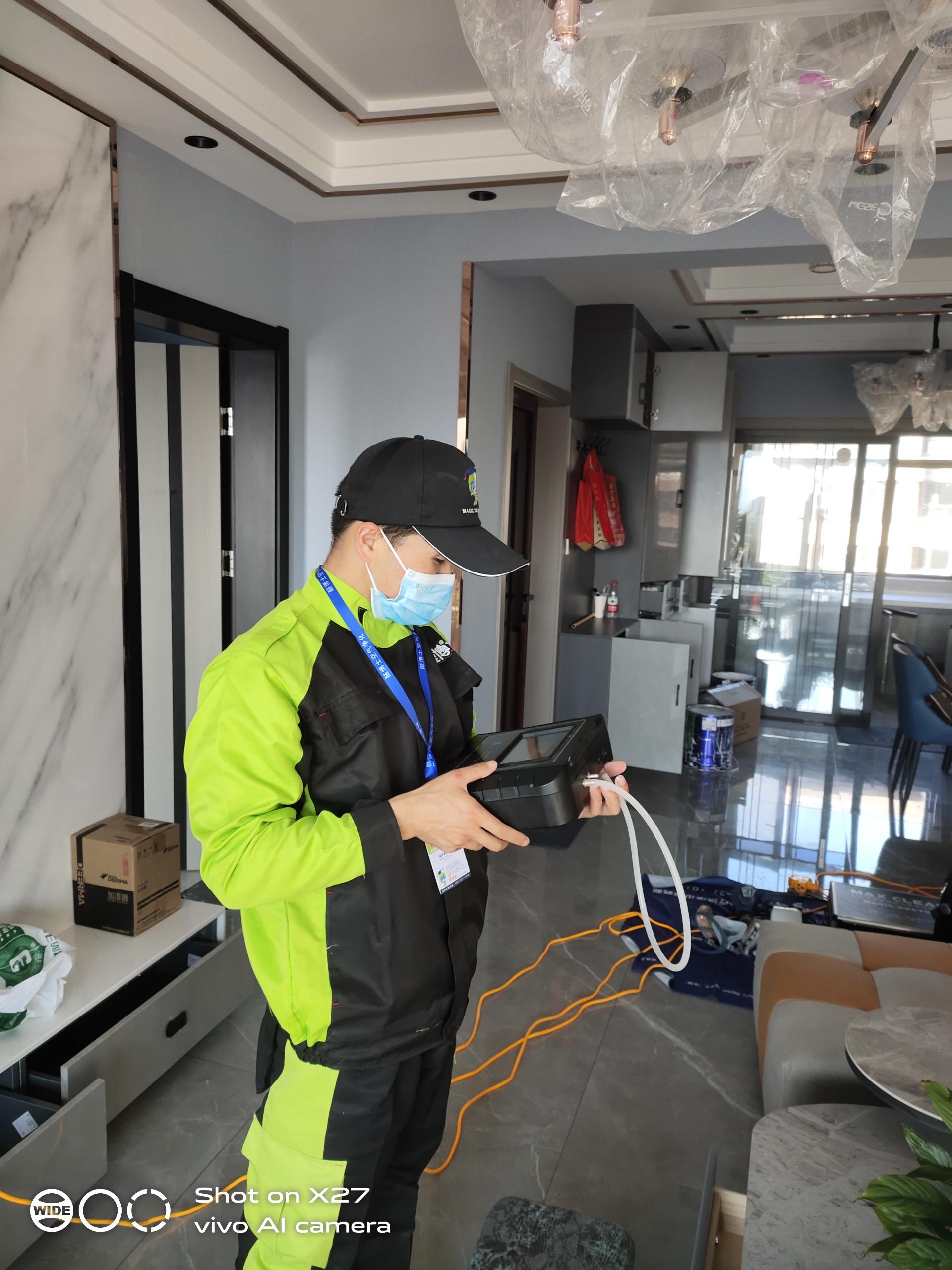 宁国广汇九锦园小区测甲醛 甲醛检测公司